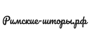 Югорск.Римские-Шторы.рф